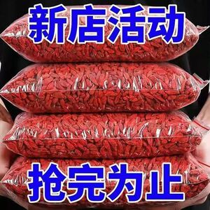 新枸杞子500g特级罐装宁夏枸杞特一级干正宗头茬泡水100g