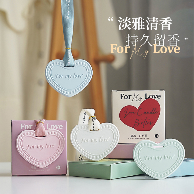 香薰挂片衣柜香薰石膏挂件生日伴手礼礼物固体扩香石车载摆件