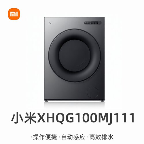 MIUI/小米 XHQG100MJ111