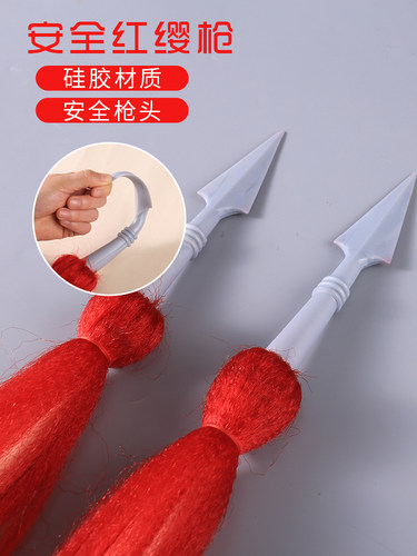 武振硅胶红缨枪厂家直销