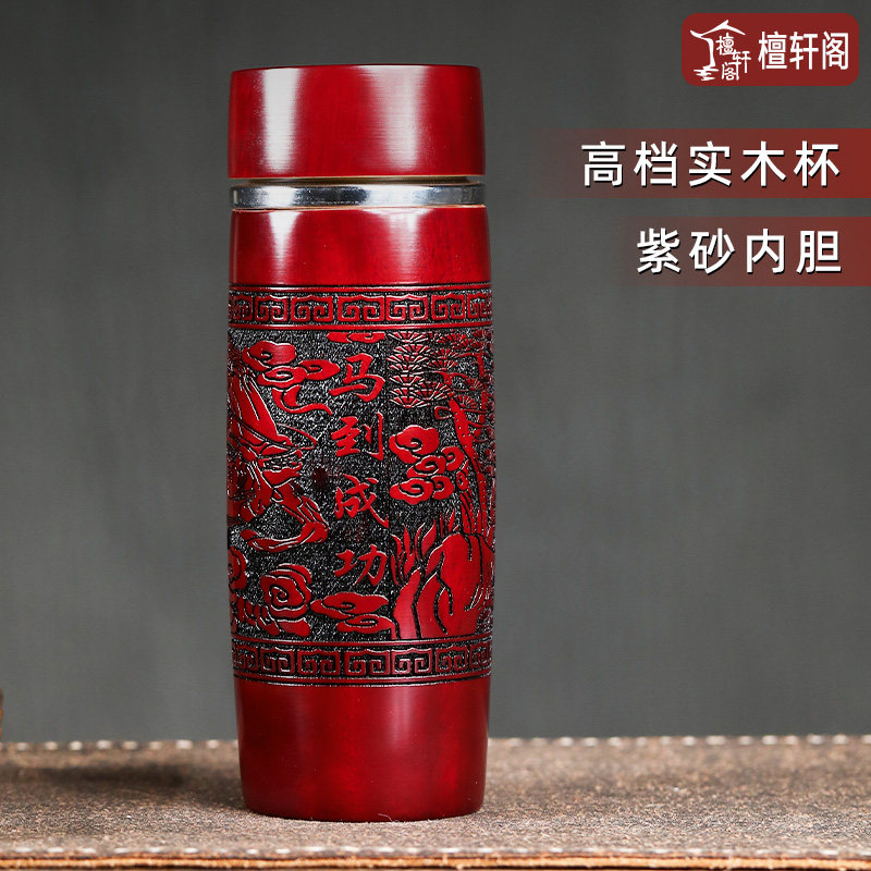 紫砂茶杯杯保温杯红木木雕紫砂茶具男士高档父亲节礼品红木杯送礼