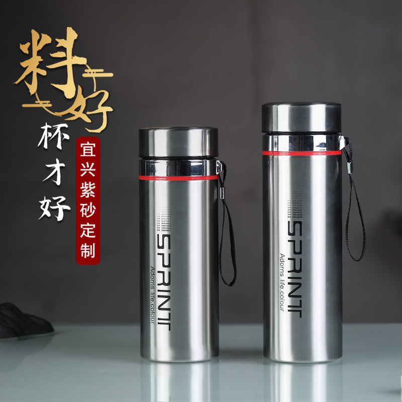 紫砂茶杯保温杯男士款高档泡茶水杯大容量800ML茶杯刻字定制送礼