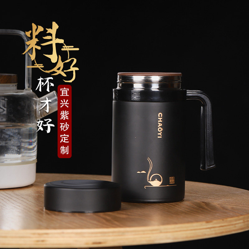 紫砂保温杯紫砂茶杯男士款高档办公室带手柄泡茶水杯礼品定制刻字
