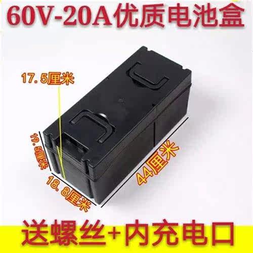 装电瓶的箱子6020电动车电池盒电池盖加厚电瓶盒三轮车铅酸空盒