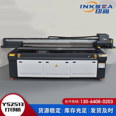 YS-E2513G uv平板打印机系列钣金木材玩具名片皮革烫画名片打印机