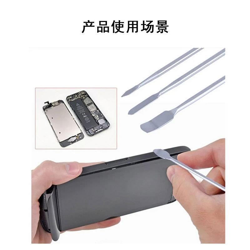 维修电视修液晶屏换灯条拆卸外壳拆边框撬铲拆机撬棒换屏拆屏工具