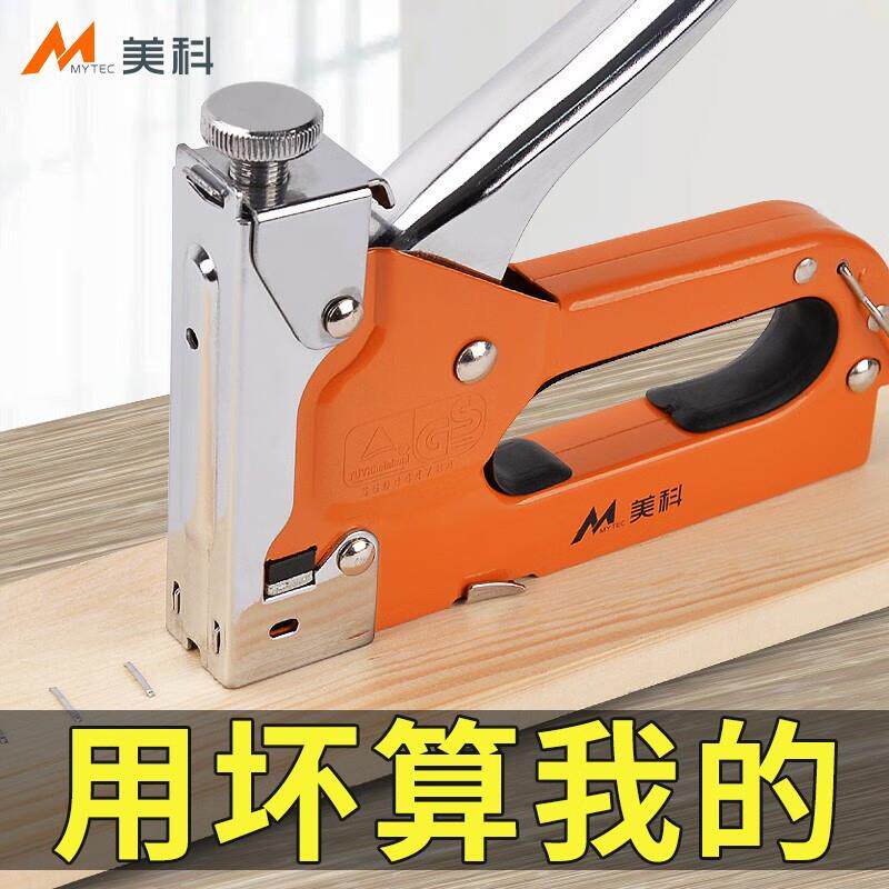 手动打钉枪打钉神器气钉枪射钉枪木工专用枪钉机马钉枪家用码钉抢