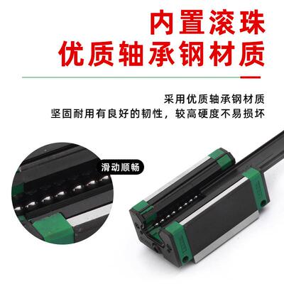 国产上银直线导轨滑块滑轨方轨线轨HGHHGW15/20/25/30/35/45/5565