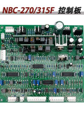 NBC-315F控制板 带电焊 气保焊MIG-270F主控板 佳焊机士二保焊