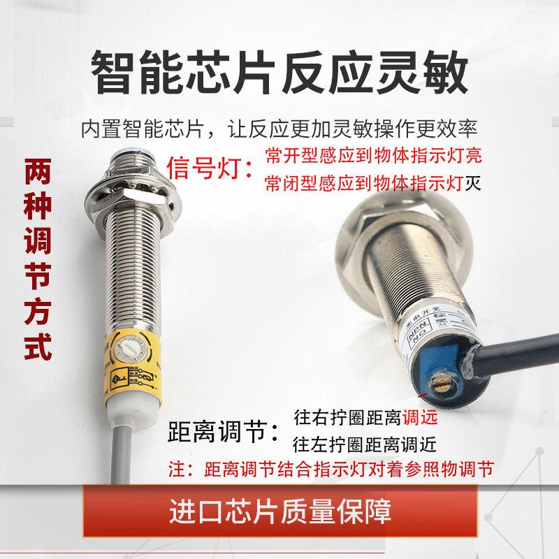 M12漫反射光电开关E3F-D20N1三线NPN常开红外线感应开关传感器5cm
