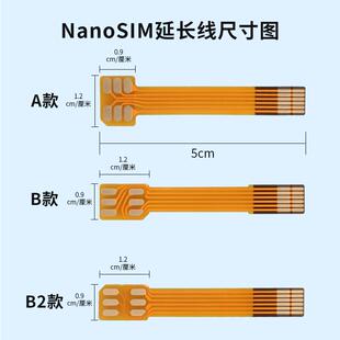 PFC6pin软排线手机插卡器外接短款替换排线开卡器更换延长排线