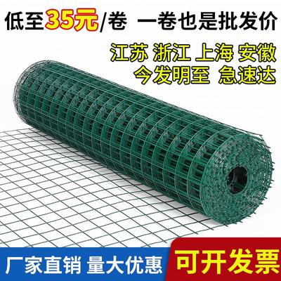 铁丝网围栏围墙栅栏家用养殖鸡网圈地铁网格网钢丝网片护栏防护网