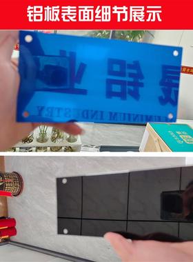 移印钢板定制专用黑蓝色氧化镜面铝板空白激光镭雕刻环保打标加工