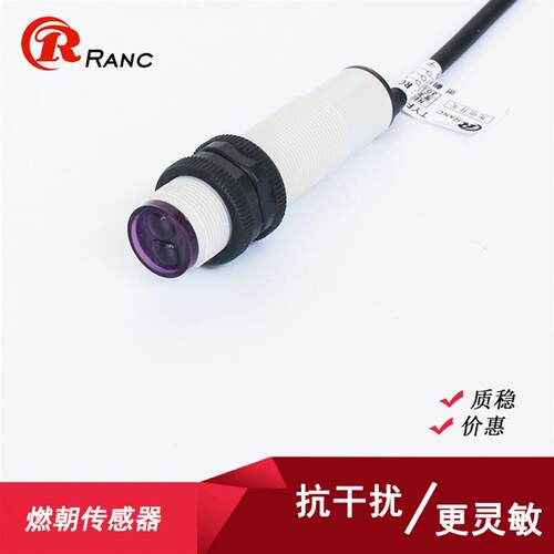M18远距离1米接近光电开关E3F-DS100C4漫反射型三线NPN常开12V24V