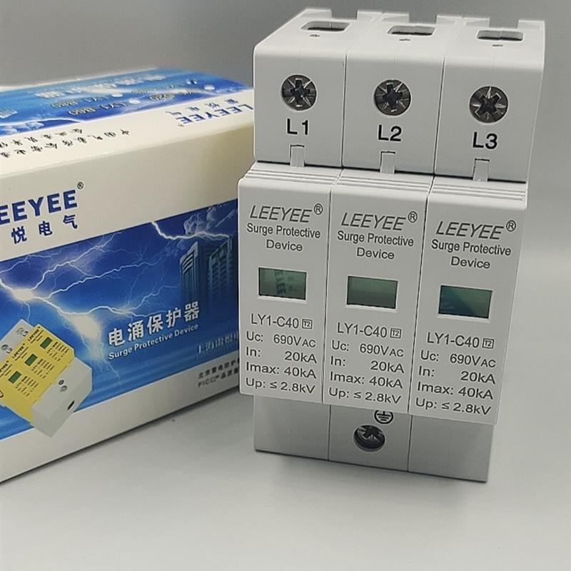 交流太阳能光伏风力发电浪涌保护器防雷690V660V800V750V避雷器3P