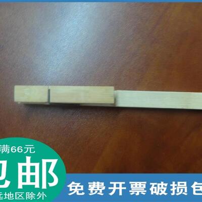 木质试管夹 片夹子 试管夹子 加长17.4CM适合10-20MM直径