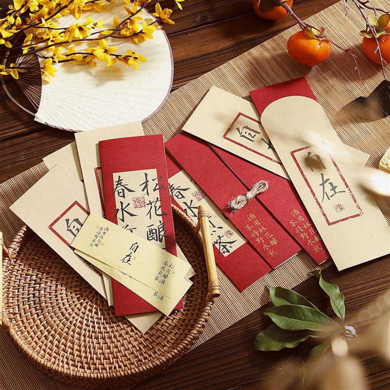 人间祈愿信封信纸套装高级感浪漫情书复古风中国风小众一笔笺祝福