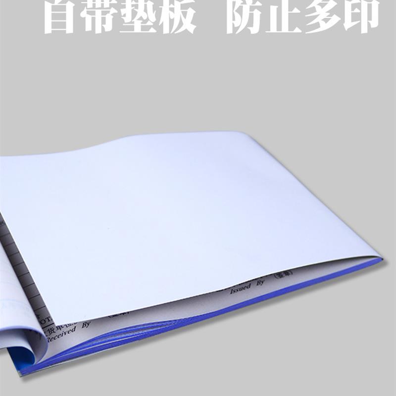 32K二联三联送货单横款大号两联4联手写无碳复写纸单栏出货单20本