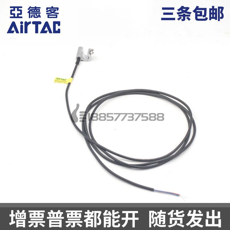 亚德客磁性开关 DS1B1020 DS1B2020 DS1B3020 DS1B4020气缸感应器