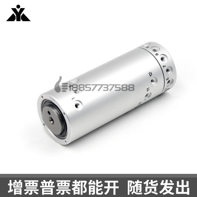 MQR1-MQR2-MQR4-MQR8-MQR12-MQR16-M5高速多路旋转接头MQRF12-M5