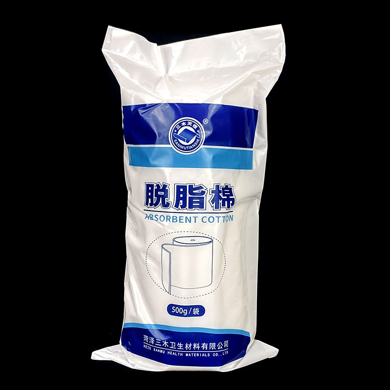 三木天使卫生医用脱脂棉片非无菌棉花棉卷药棉美容棉球500g多规格