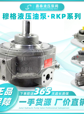MOOG款穆格HP-R18B1-RKP019/032/45柱塞泵D-71034高压液压机油泵