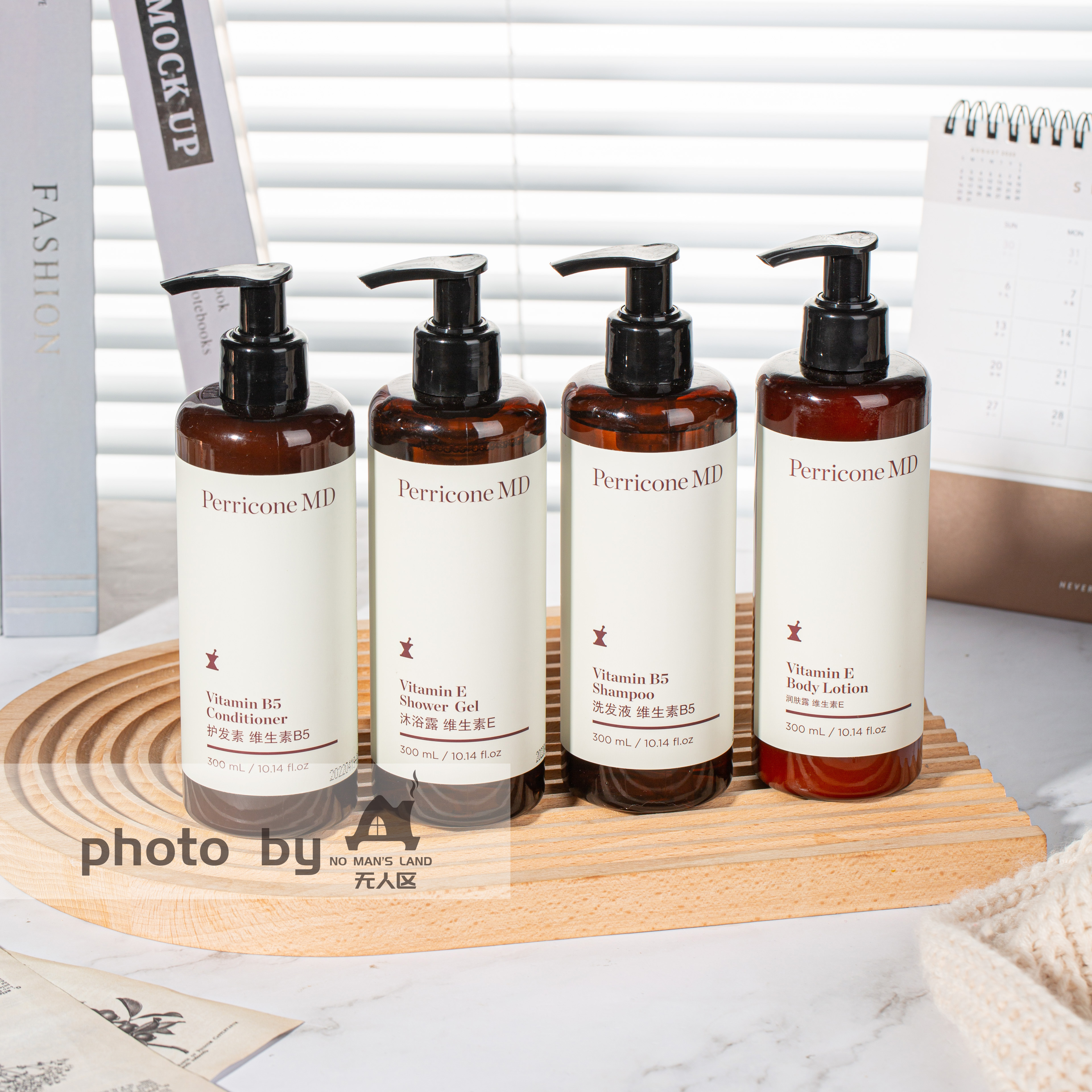 裴礼康维生素300ml洗护家庭装