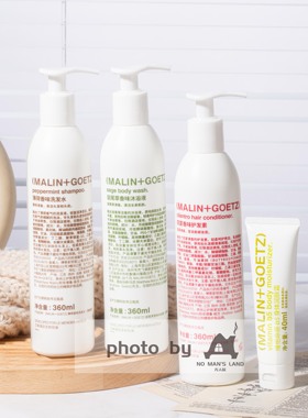 艾美酒店MALIN+GOETZ马林狗子洗发水沐浴露护发素润肤乳360ml洗护