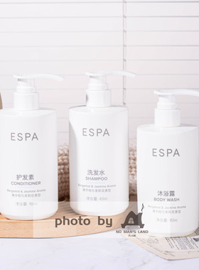 ESPA 亚朵酒店佛手柑与茉莉花香洗发水护发素沐浴露450ml洗护套装