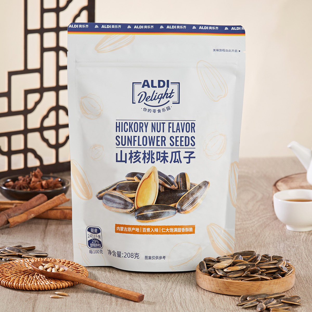 上海奥乐齐 ALDI 焦糖味瓜子 山核桃味瓜子 208g 国内代购