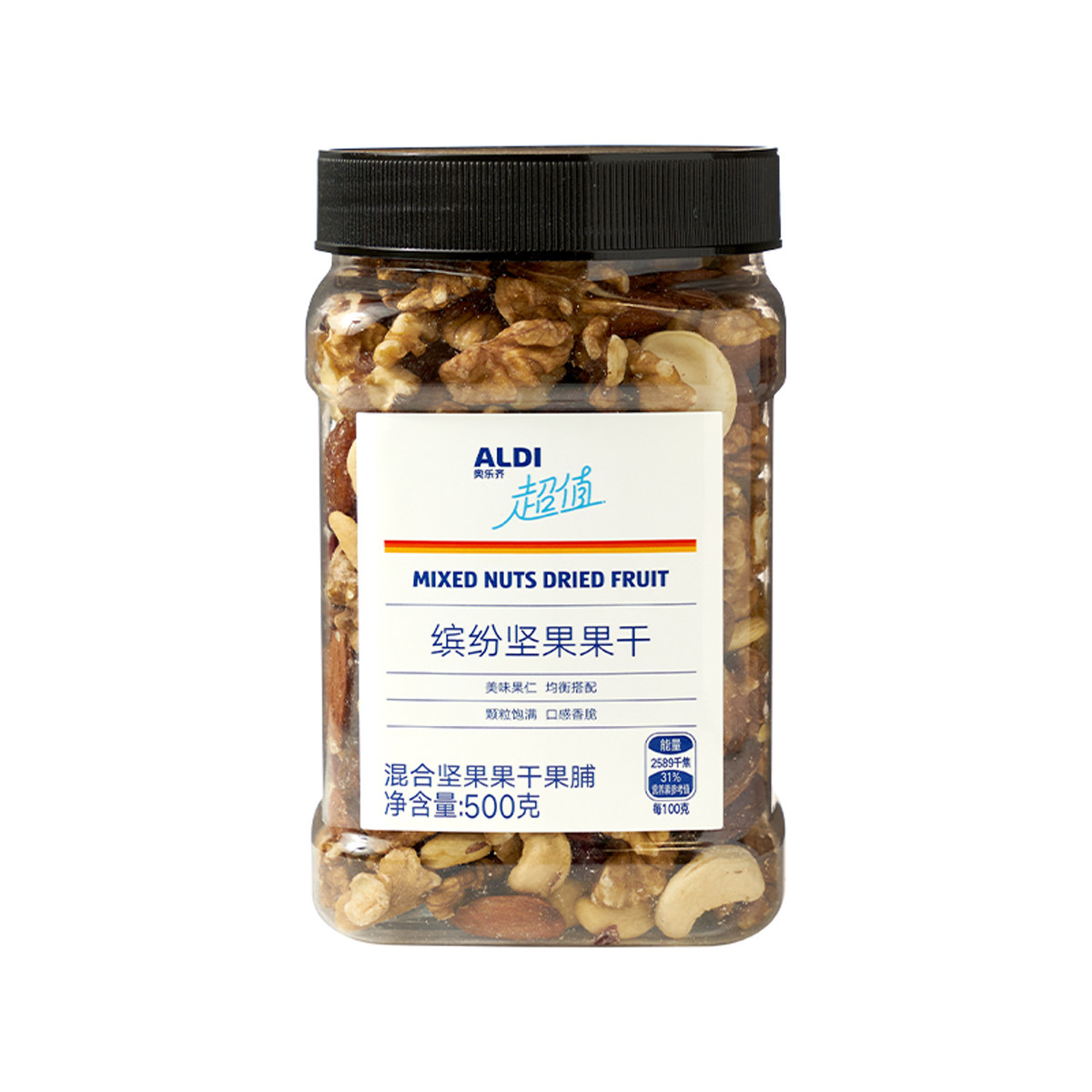 上海奥乐齐代购ALDI超值缤纷坚果果干500g罐装混合坚果休闲零食