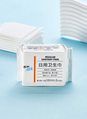 上海奥乐齐 ALDI 日用卫生巾 卫生护垫 迷你型 夜安裤 国内代购
