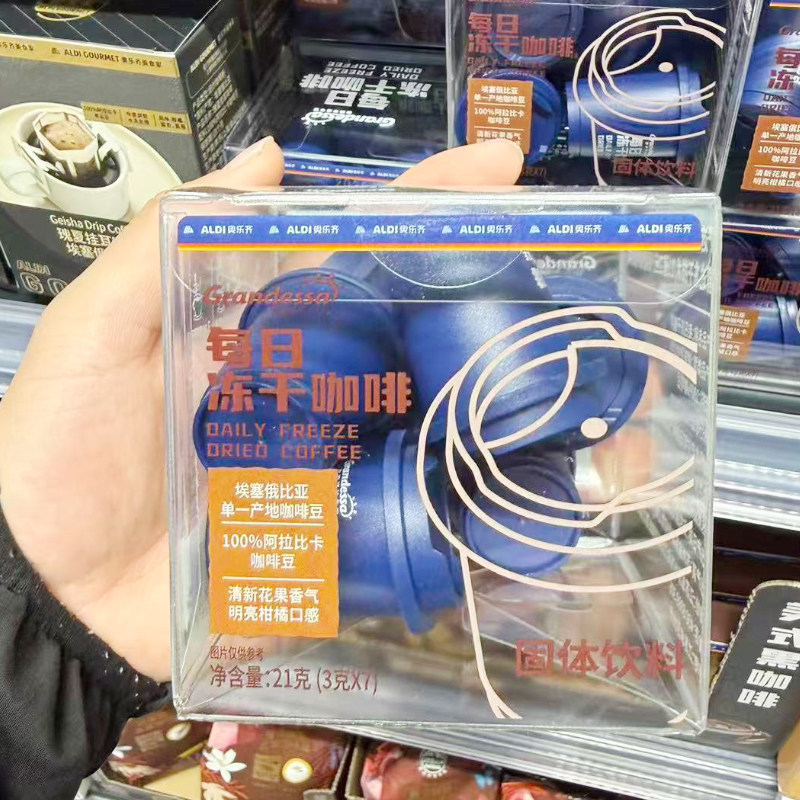 上海奥乐齐每日冻干咖啡3gX7罐速溶咖啡阿拉比卡咖啡无糖超市代购