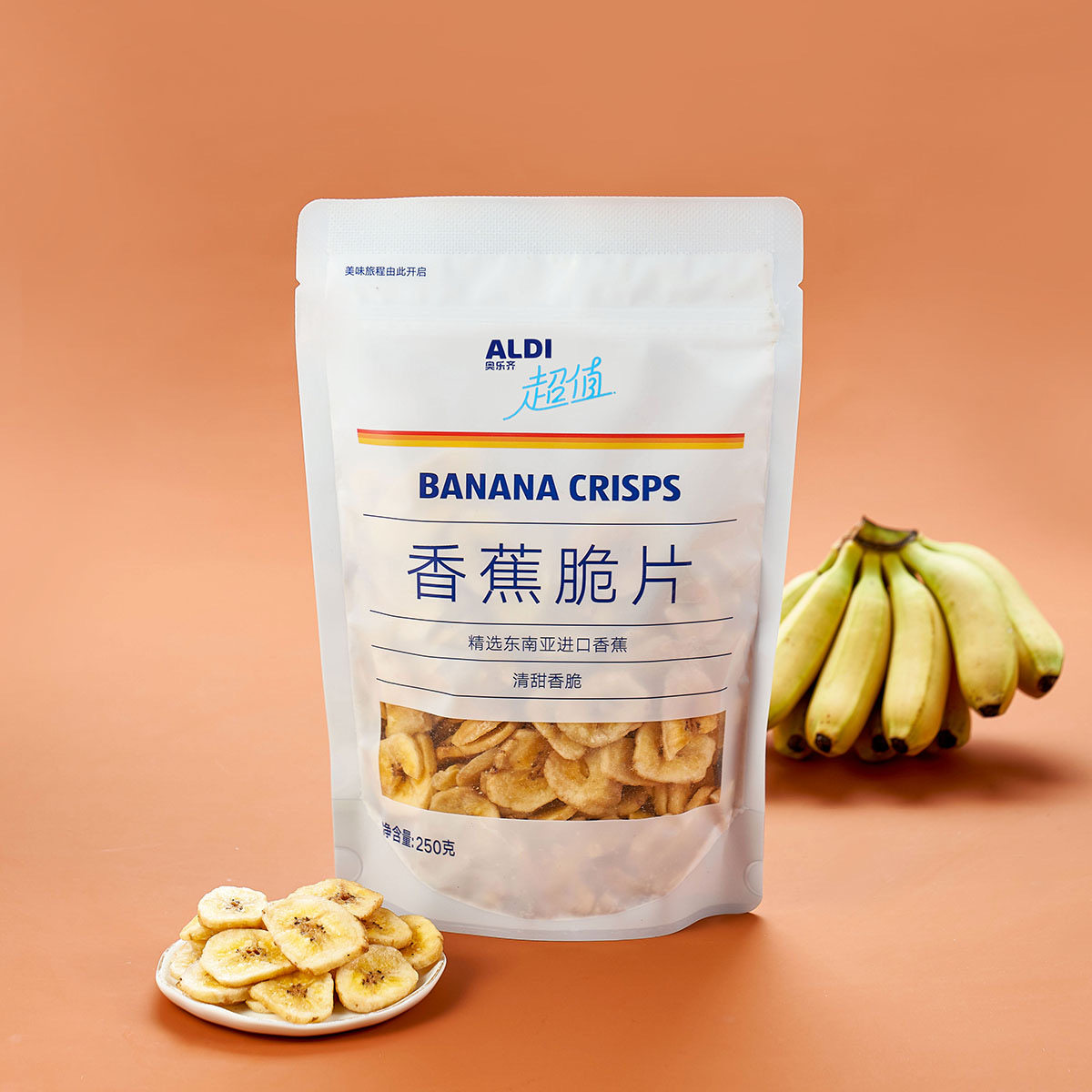 上海奥乐齐 ALDI 超值 香蕉脆片 网红零食 250g 国内代购