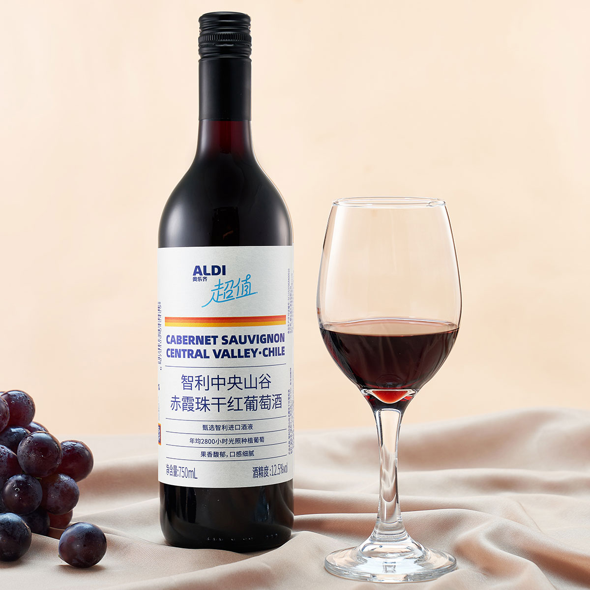 奥乐齐ALDI超值智利中央山谷赤霞珠干红葡萄酒750毫升每瓶正品