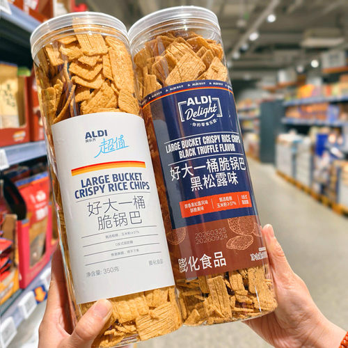 上海奥乐齐好大一桶350克脆锅巴原味黑松露味超值花椒味休闲零食
