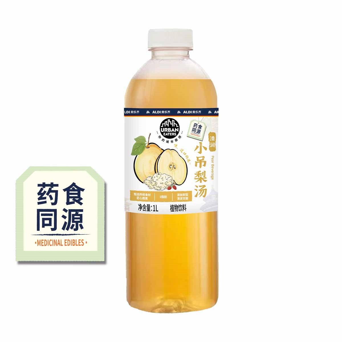 奥乐齐URBAN EATERS 清润小吊梨汤 1升 鲜梨清润甘甜