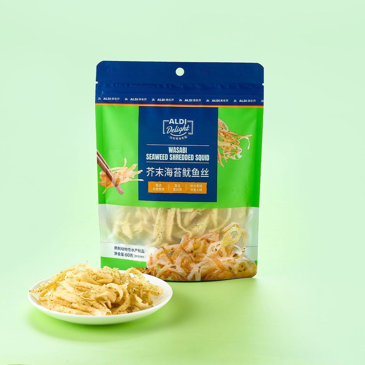 上海奥乐齐 ALDI Ddlight 芥末海苔鱿鱼丝 60g 网红超市零食代购