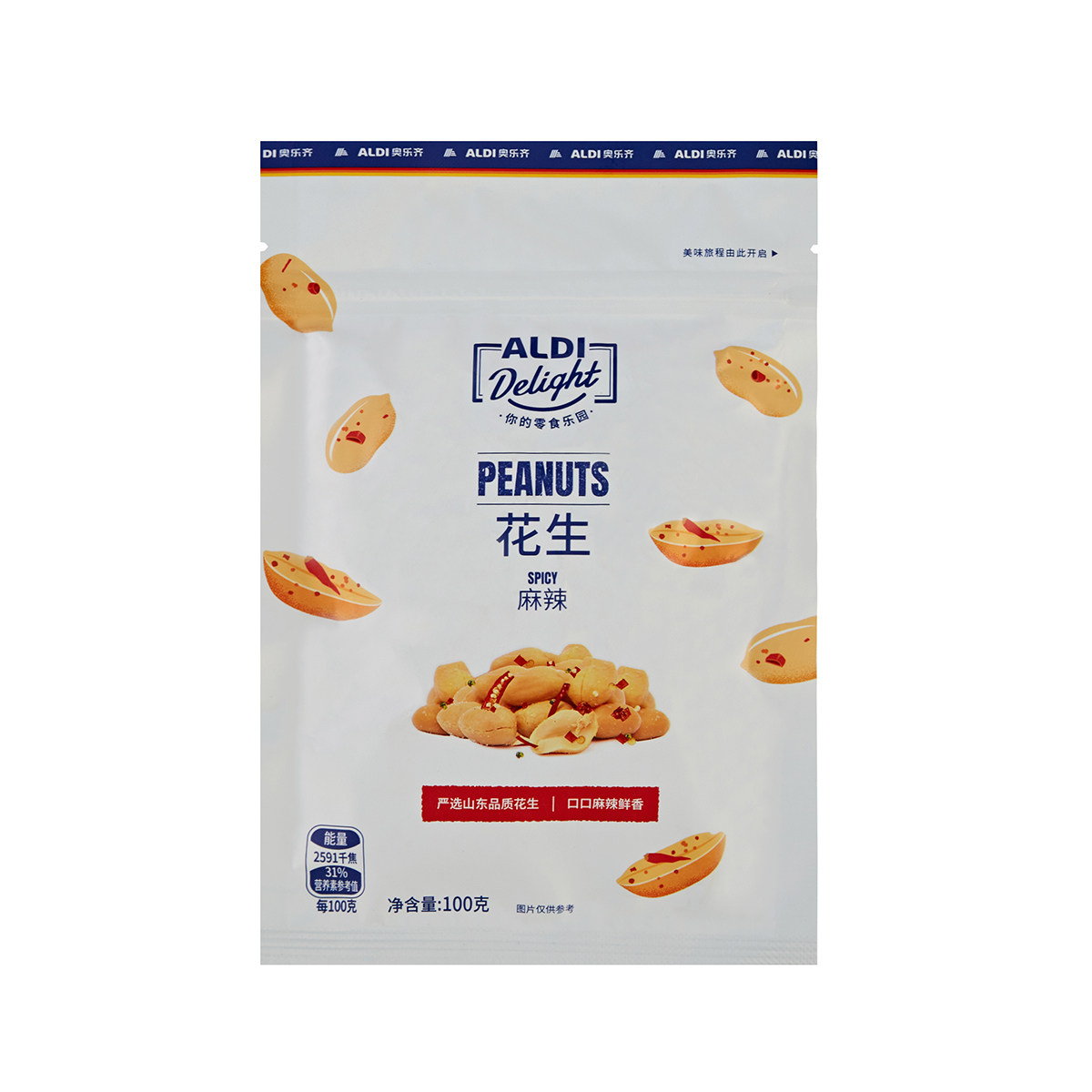 上海奥乐齐 ALDI Delight 麻辣花生 淮盐花生 100g 网红零食代购