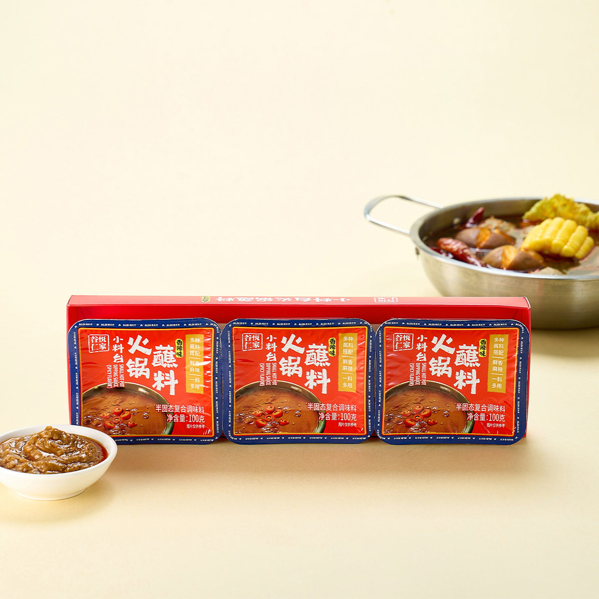 奥乐齐超值火锅蘸料100克*3盒经典麻酱味|/川渝香辣味/潮汕山茶味