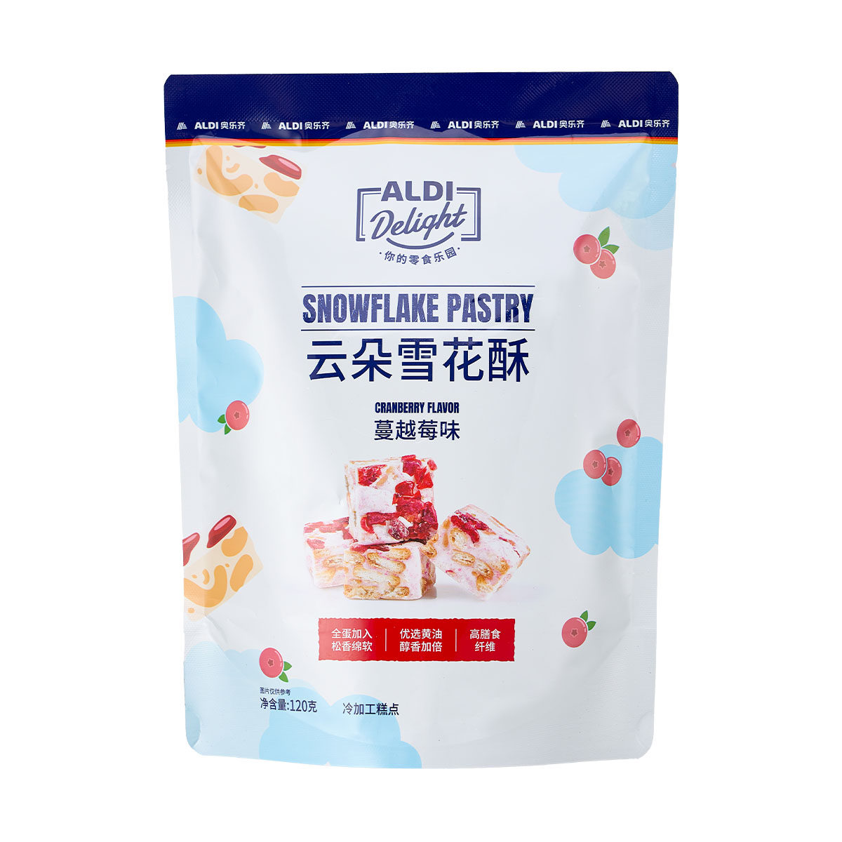 上海奥乐齐 ALDI Delight 云朵雪花酥 蔓越莓味 120g糕点零食代购