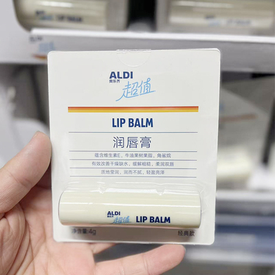 上海奥乐齐ALDI超值葡萄籽油保湿润唇膏经典款4g装超市国内代购
