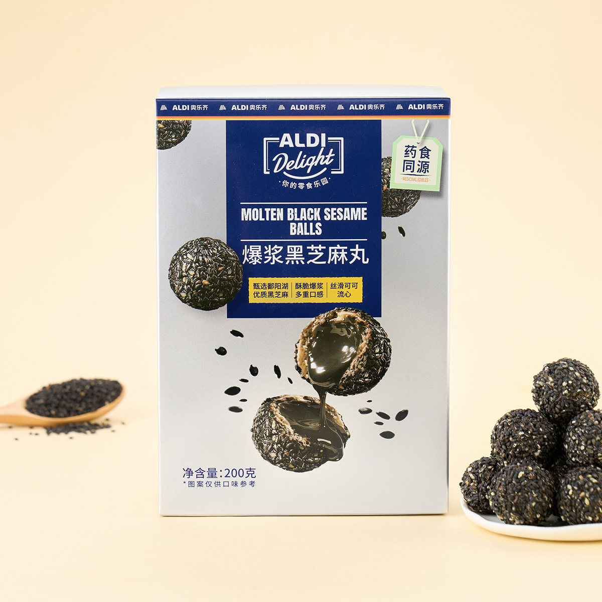 上海奥乐齐爆浆黑芝麻丸200g可可流心酥脆爆浆超市代购零食坚果
