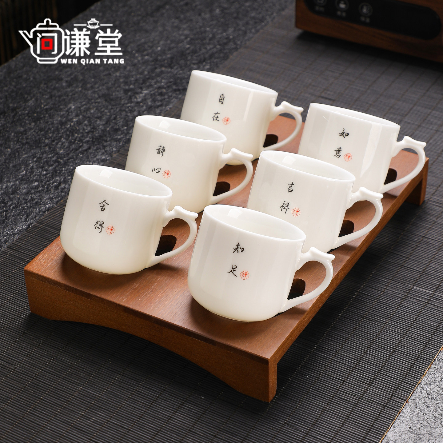 禅意防烫带把功夫茶杯6只礼盒套装家用茶具喝茶小杯子羊脂玉白瓷