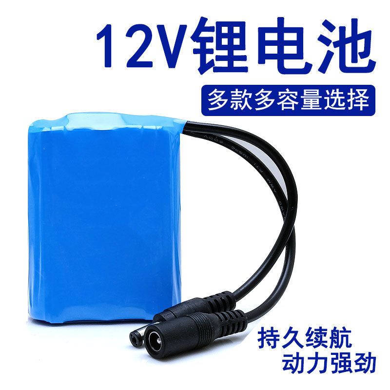 12V锂电池3500mAh音箱充电带保护板大容量电瓶通用移动电源蓄电池
