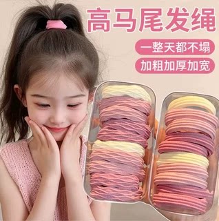 混合型马尾头饰少女粉发圈发绳无接缝高弹力混装头发皮筋头绳小孩