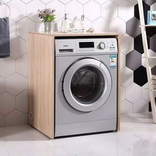 滚筒洗衣机柜阳台定制烘干机置物架小户型洗衣机伴侣柜防水防晒