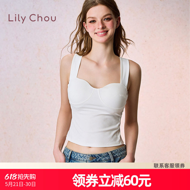 莉莉周白色吊带内搭女带胸垫可外穿打底抹胸高级感大码内衣美背心