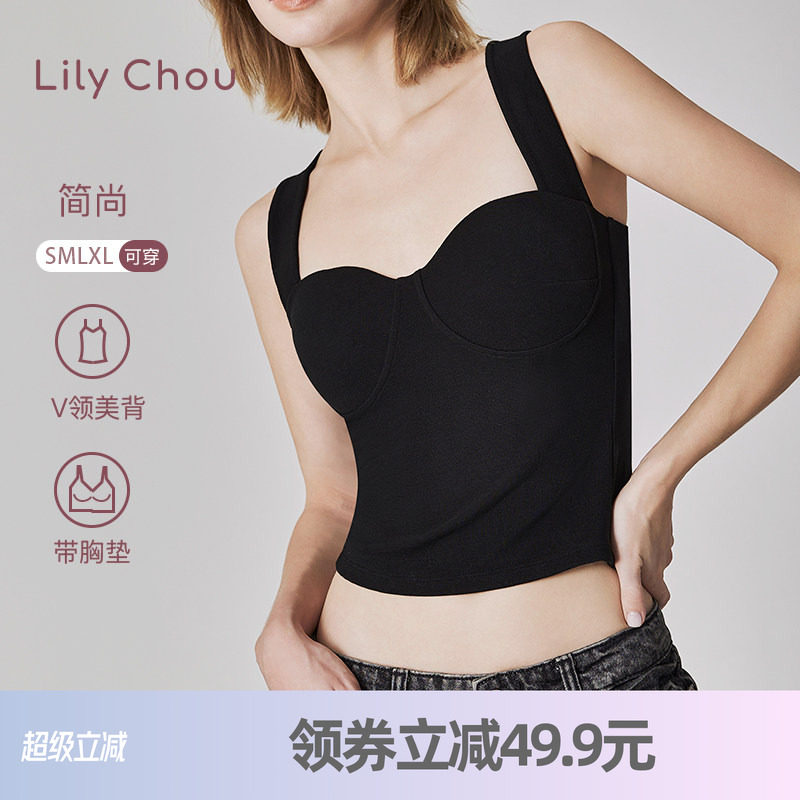 美背心内衣女带胸垫一体式打底性感黑色文胸内搭露背外穿吊带上衣