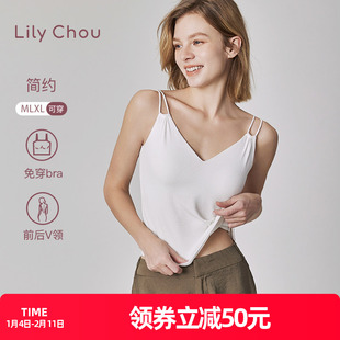 莉莉周吊带胸垫女内搭薄款外穿内衣防走光打底白色文胸一体美背心